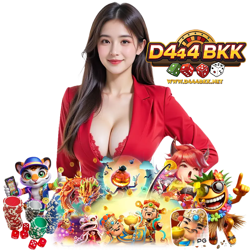 D444BKK โบนัสฟรี